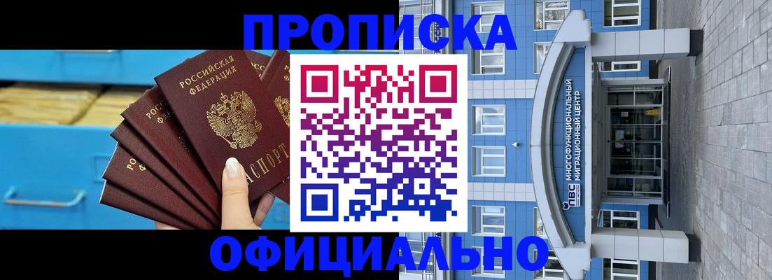 регистрация для дет. сада в Звенигороде