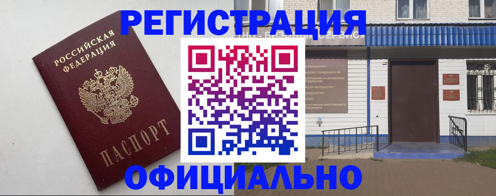 регистрация для школы в Звенигороде